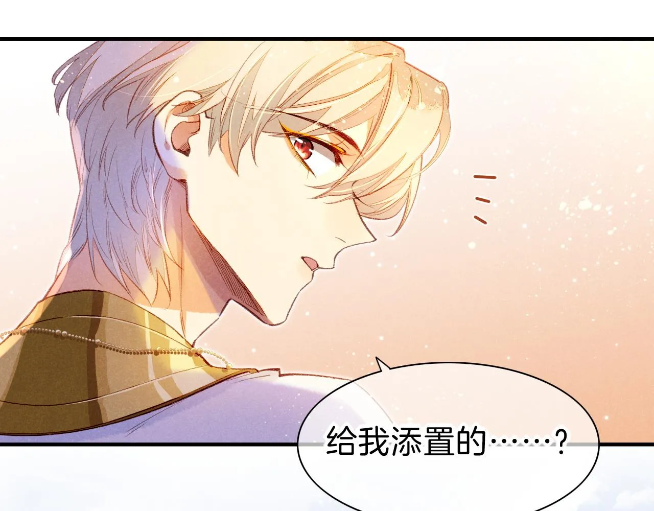 第34话 禁止触碰！62