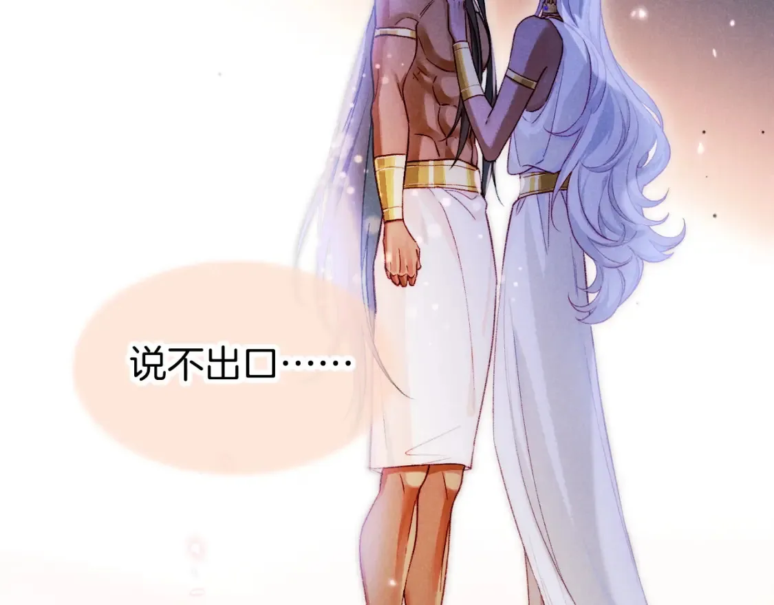 第69话 假和真119