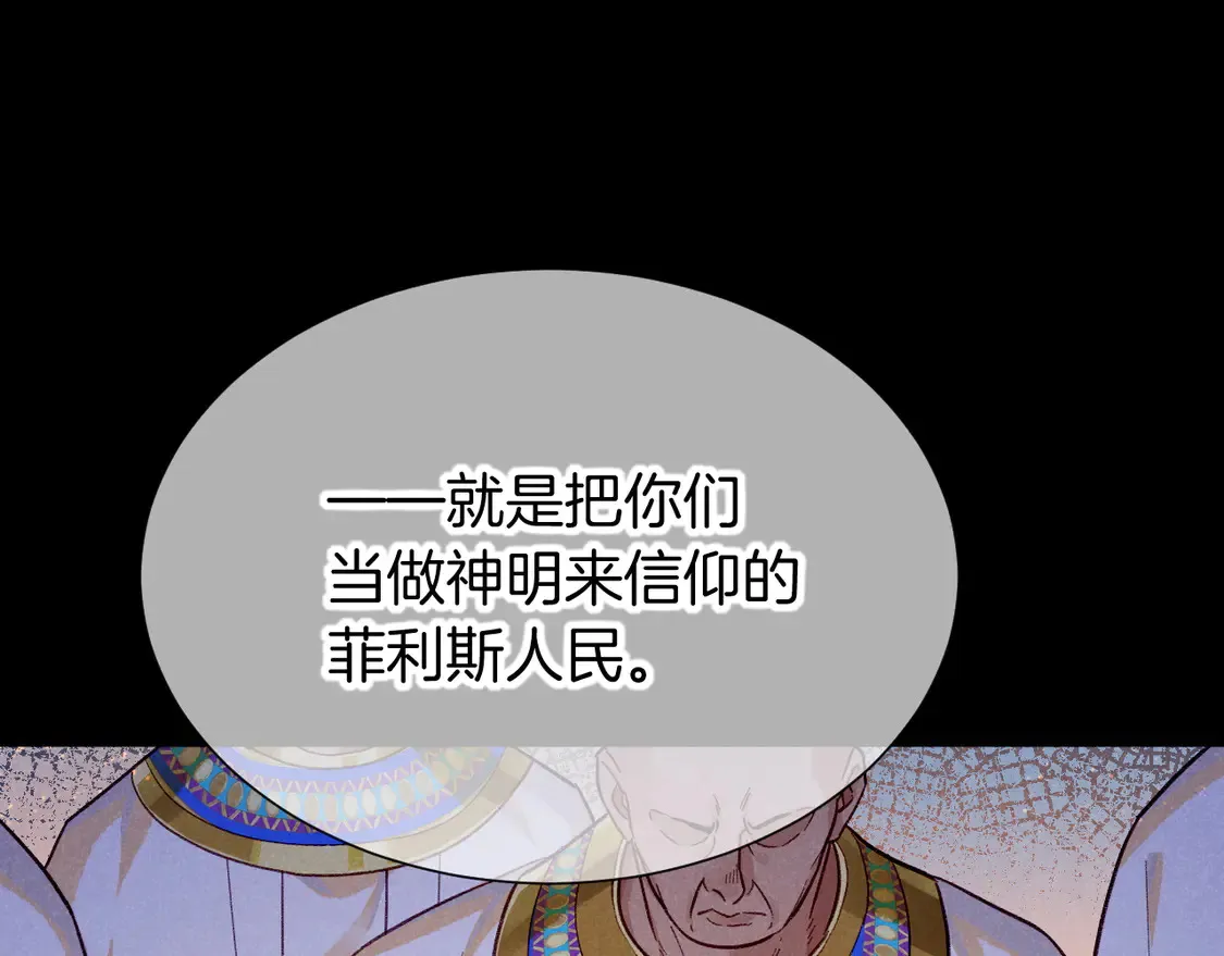 第72话 燕子的表演91