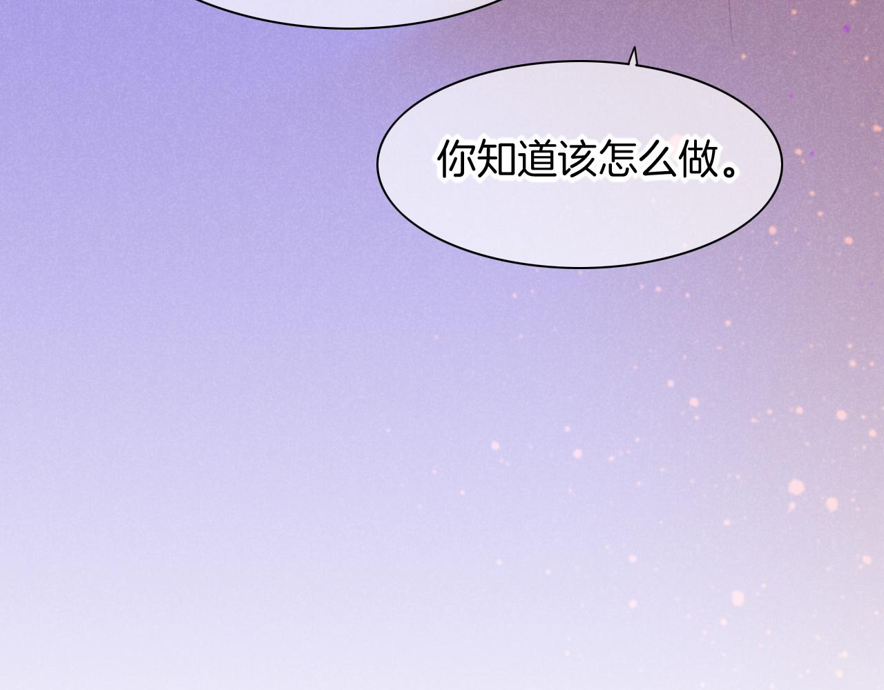 第16话 ‘月色杀人魔’108