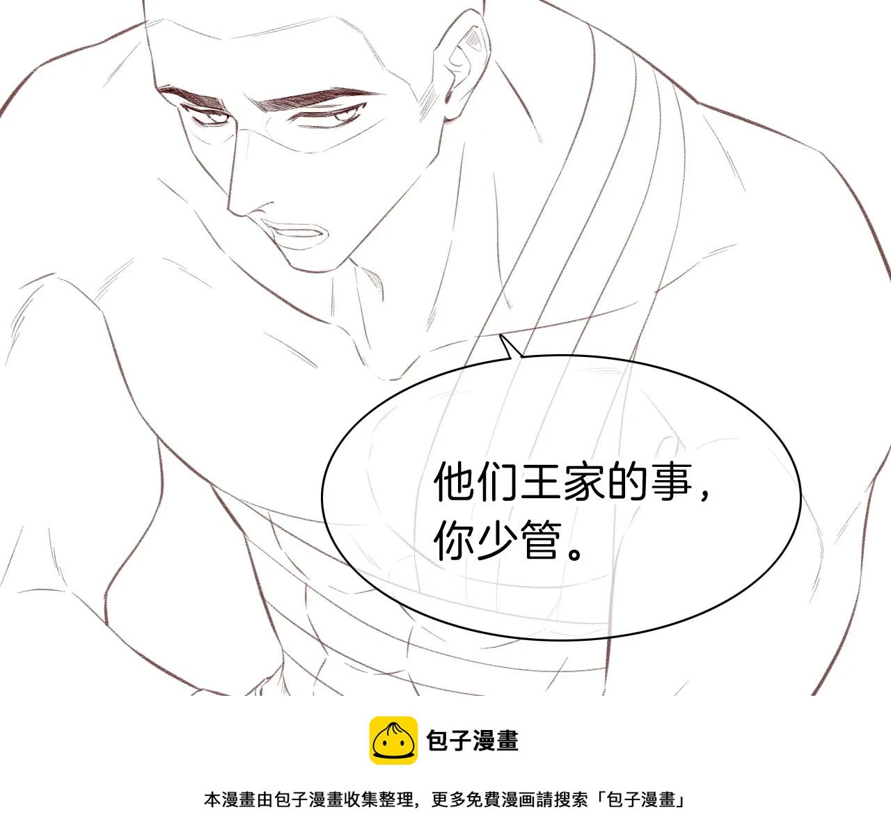 第19话 警告149