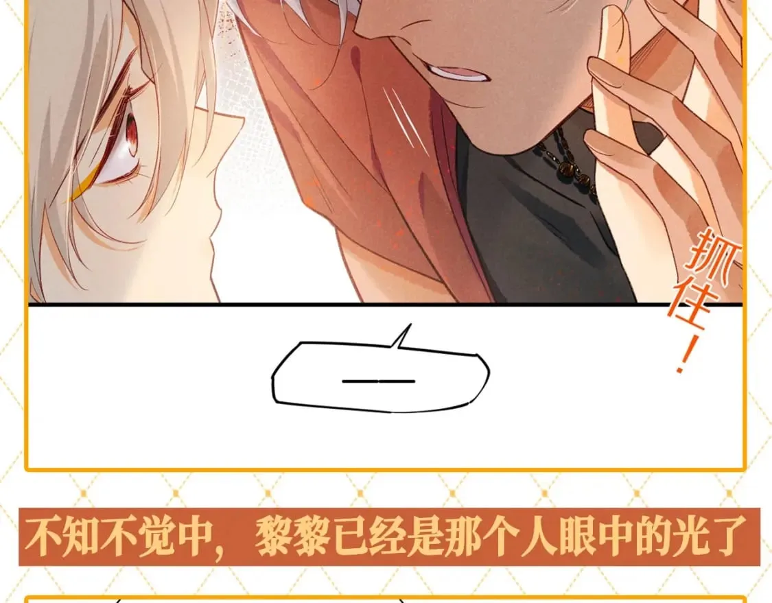 第49期【KKW开奖】 他不止救了你一次9