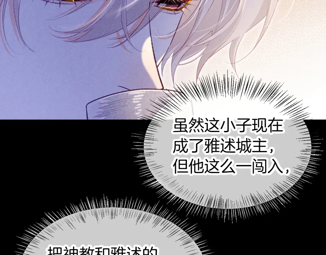第73话 毛毯的邀请57