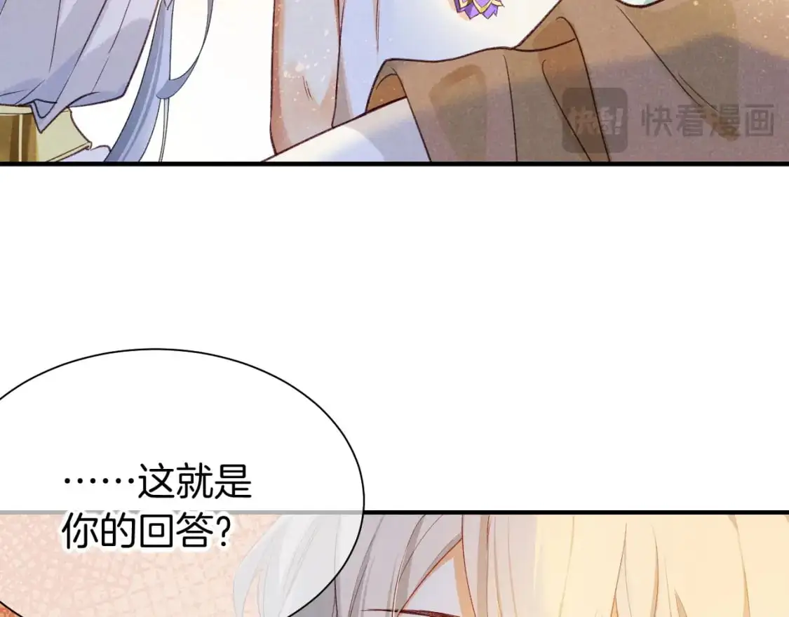 第54话  口嫌体正直15