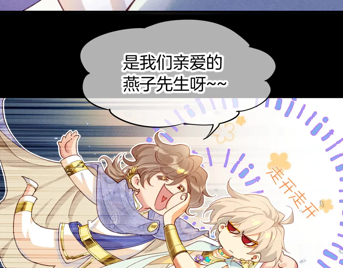 第73话 毛毯的邀请17