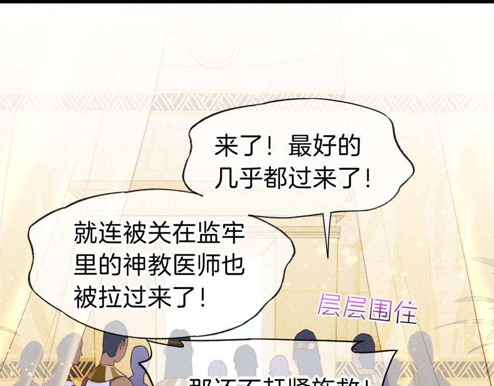 第29话 久违的笑脸89