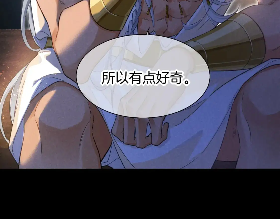 第56话 小维的忠告10