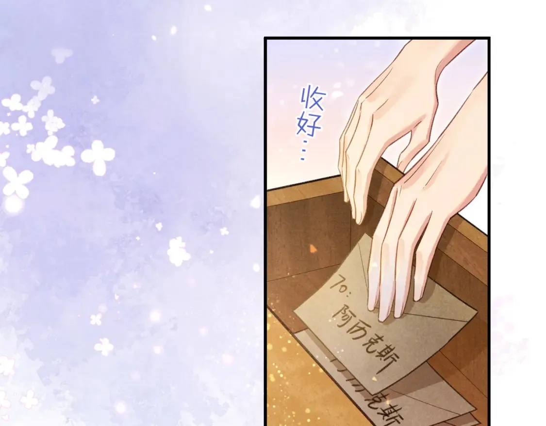 第65话 纳西索斯美好的一天27