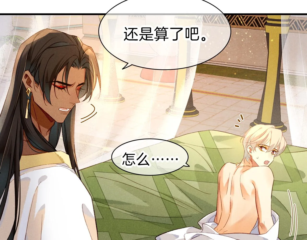 第39话 给我活着回来77