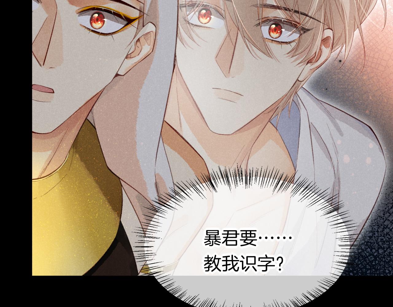 第9话 假货63
