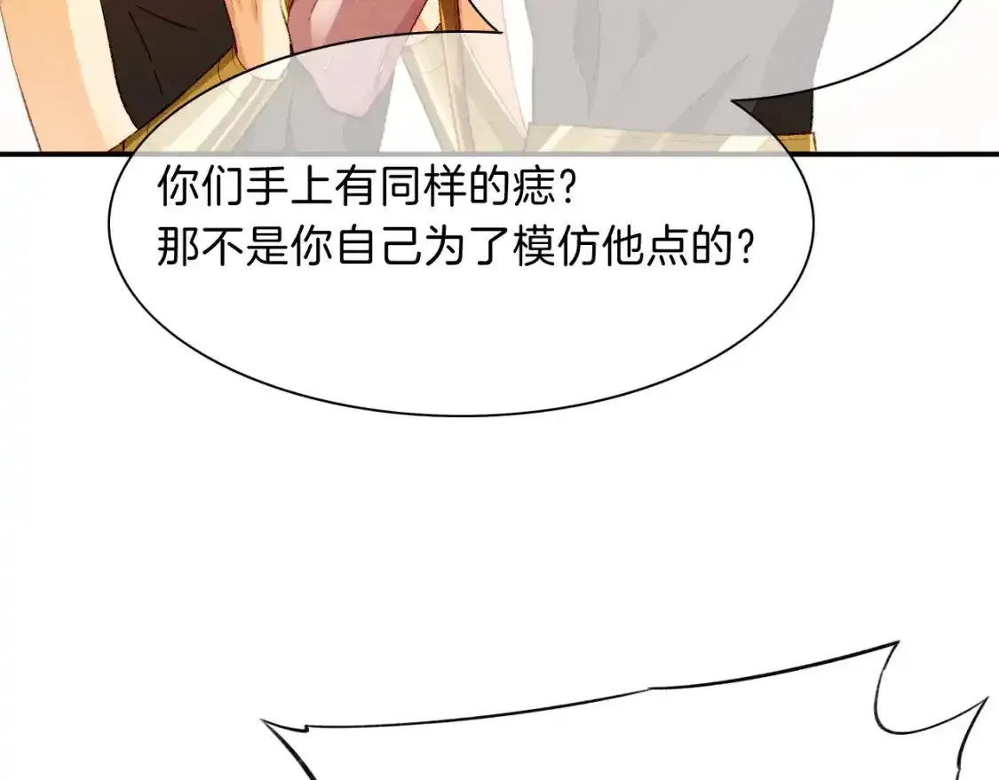 第20话 家室？97