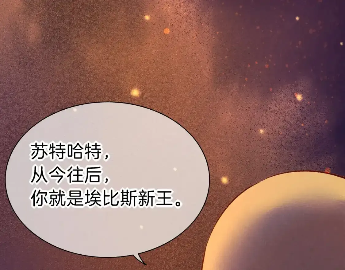 第32话 命运的拐点63