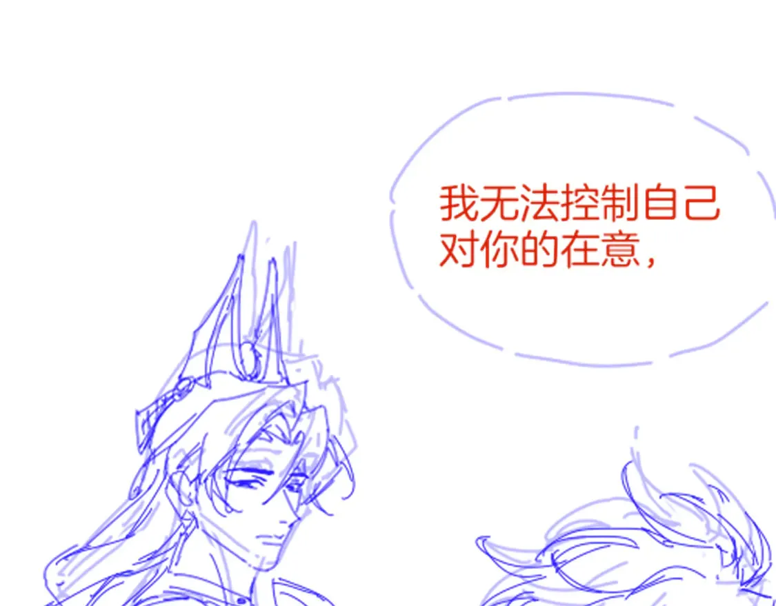 第76话 我的真心156