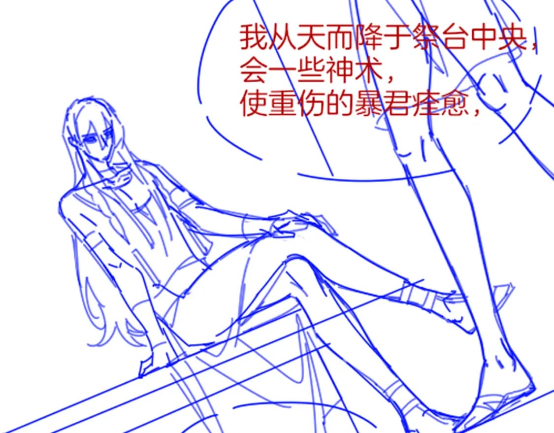 第48话 突来的访客139