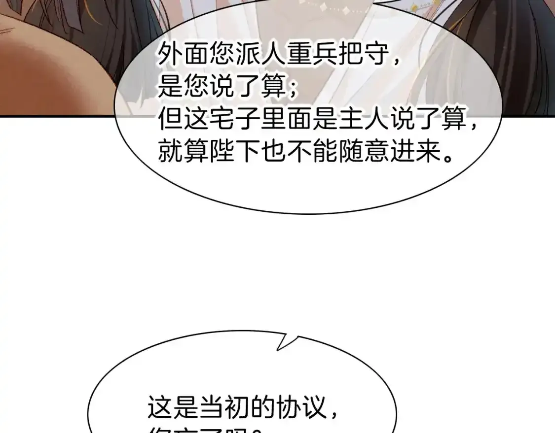 第21话 姐姐77