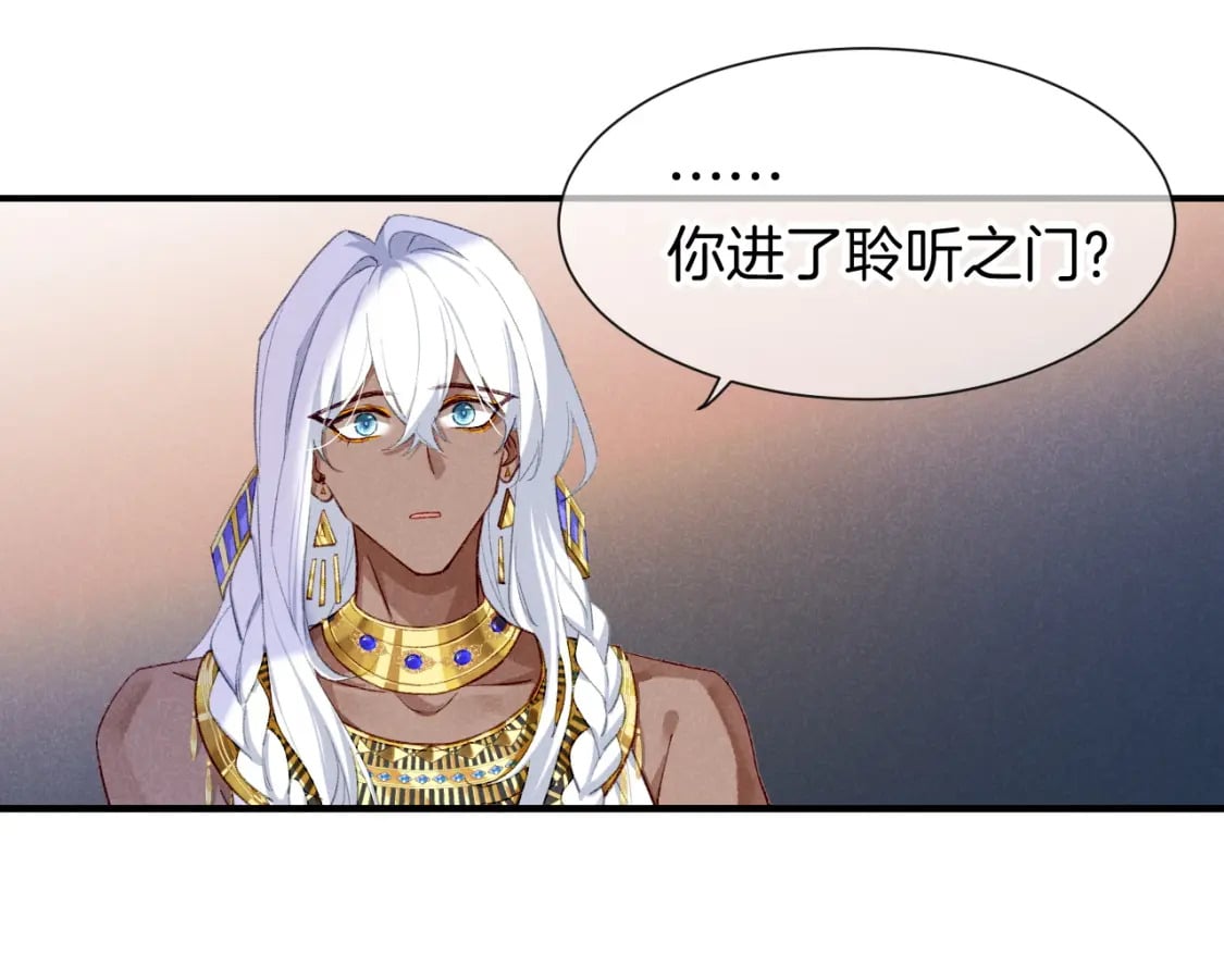 第49话 投诚？30