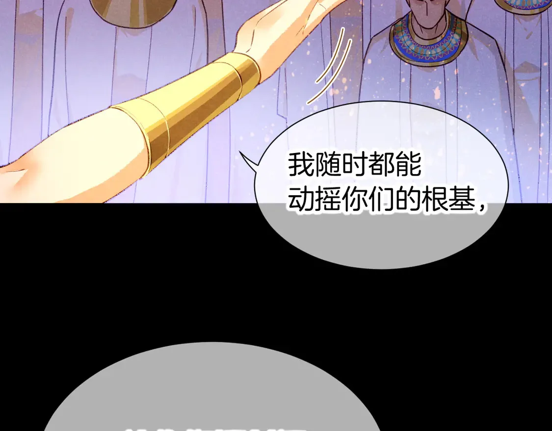第72话 燕子的表演95