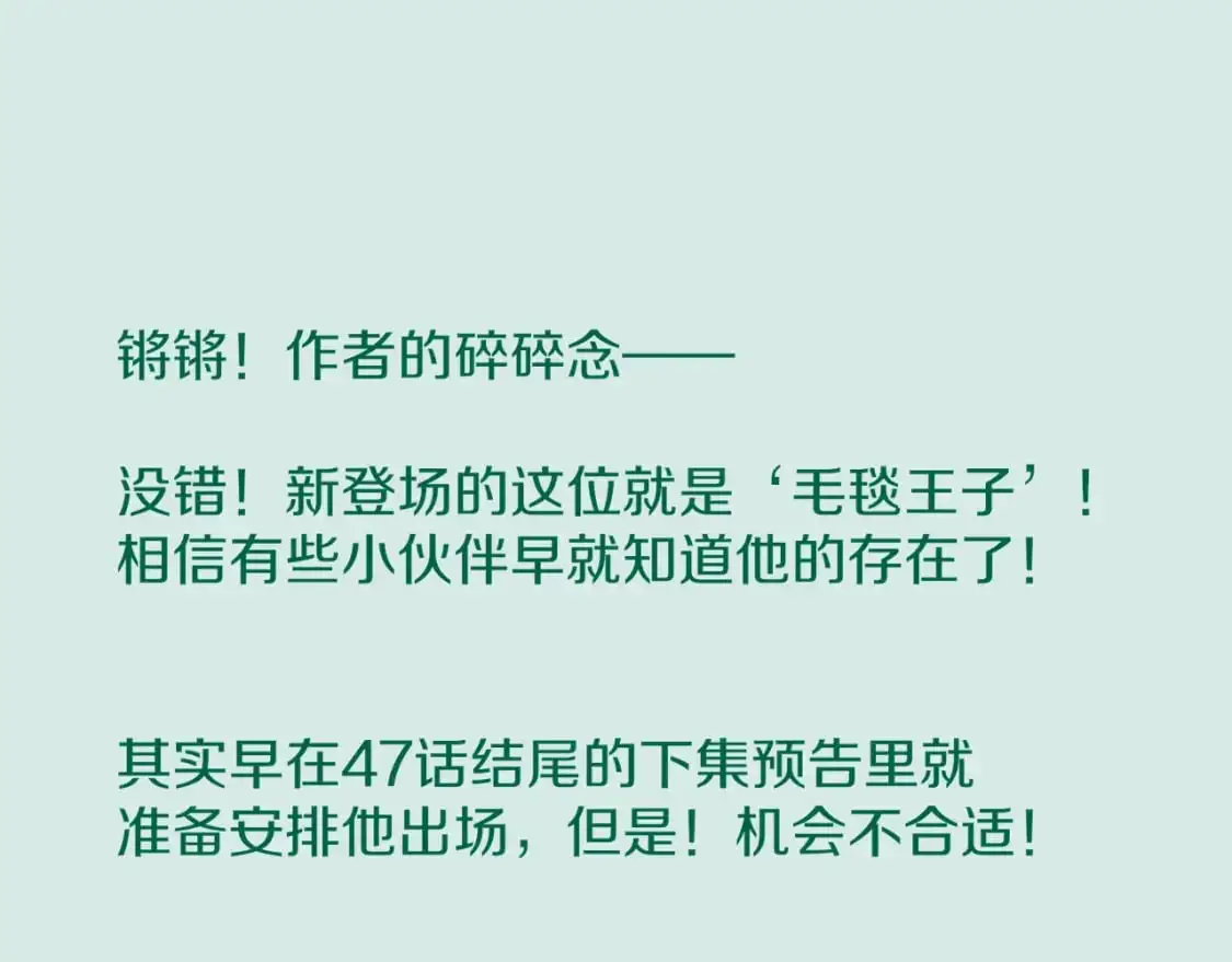 第59话 舞艺表演？？125