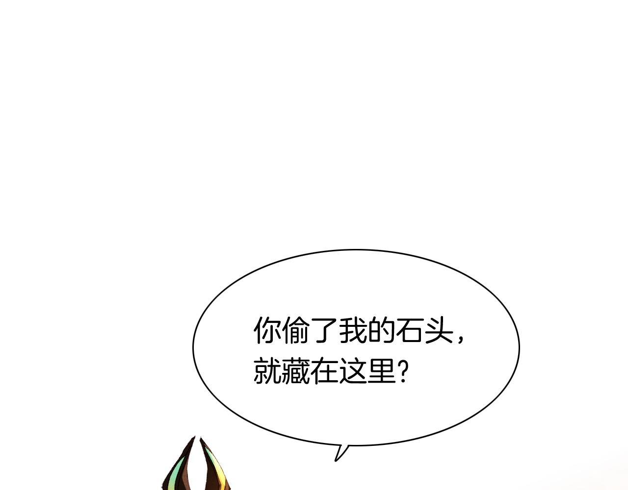 番外1 温度48