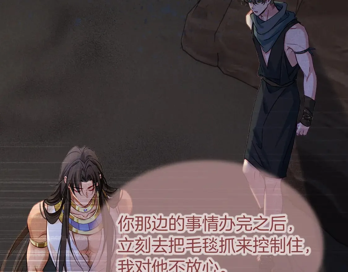 第71话 错过137