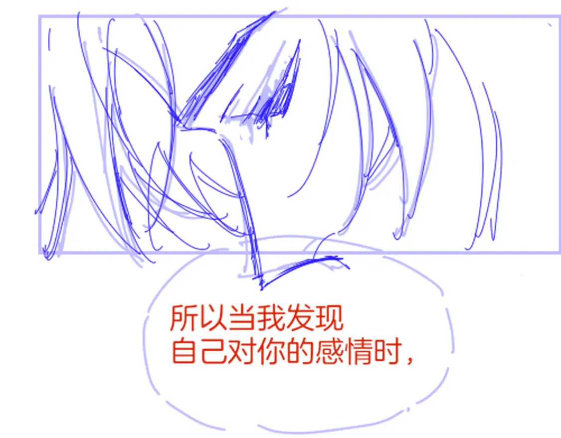 第76话 我的真心155