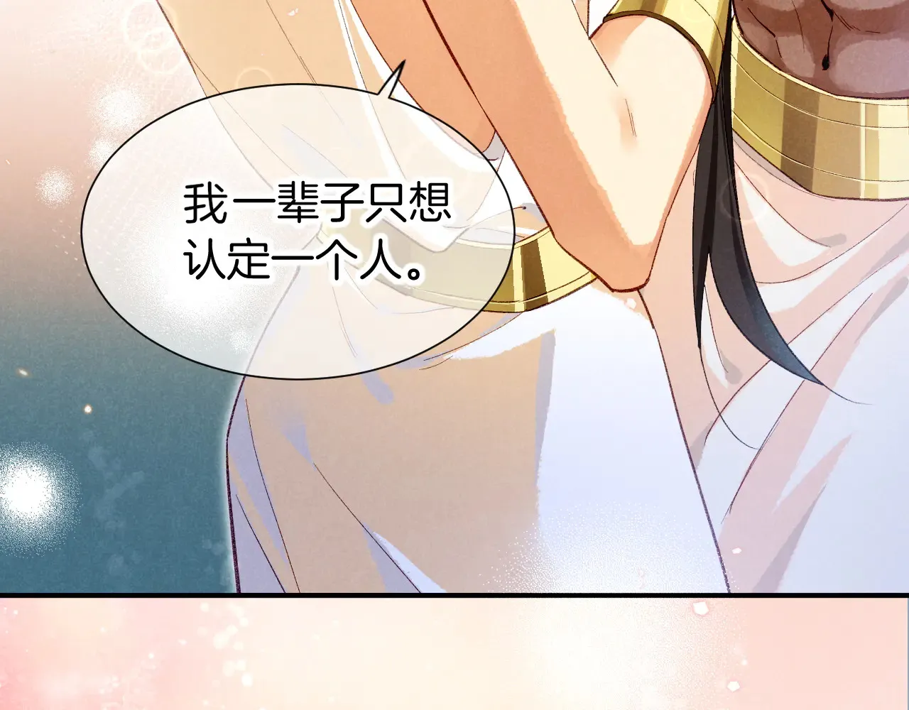 第77话 告白85