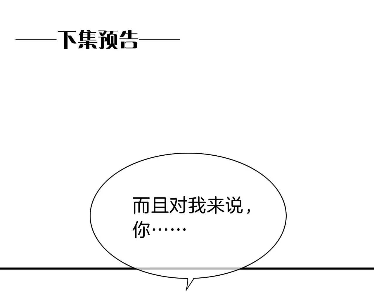 第30话 重新认识一下吧124
