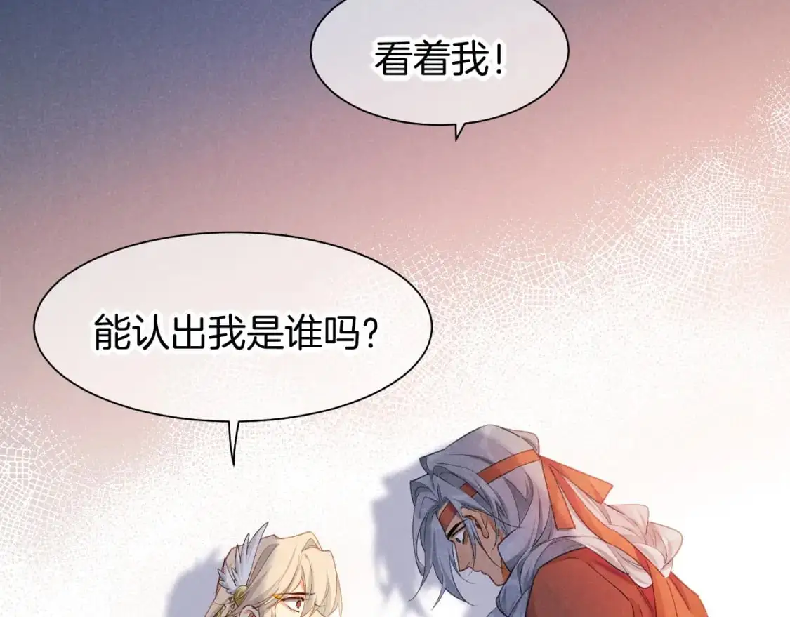第61话 咸猪手！？87