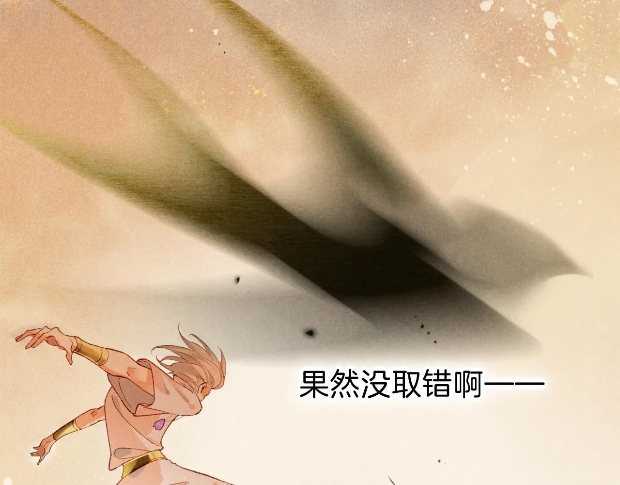 第43话  并肩作战4