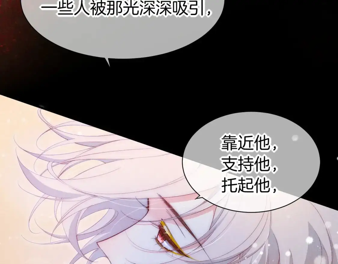 第57话 陛下来信了？？49