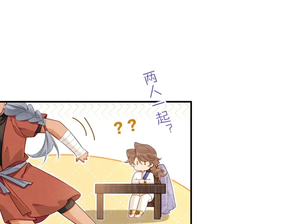 第60话 吃醋94