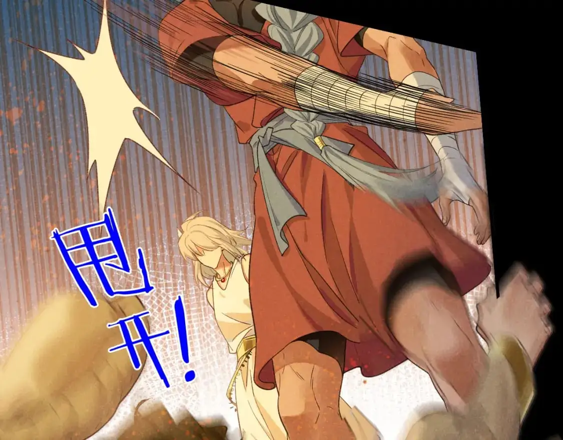 第61话 咸猪手！？72