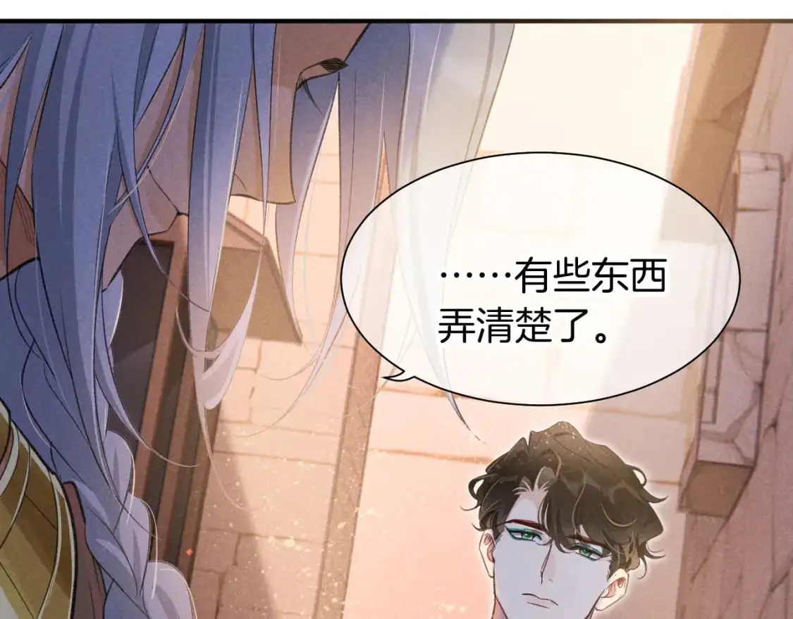 第57话 陛下来信了？？127