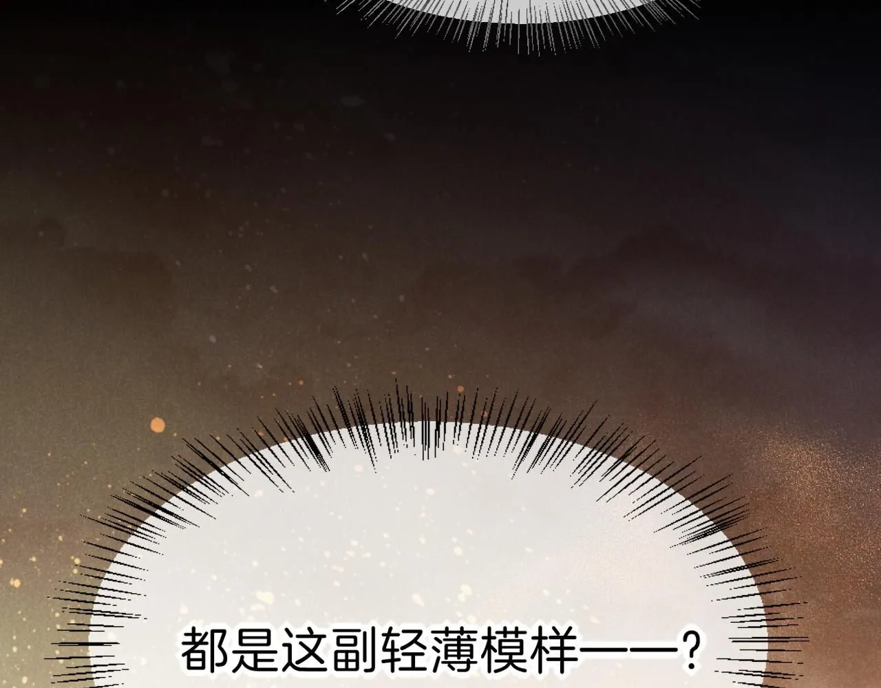 第41话 赶路48