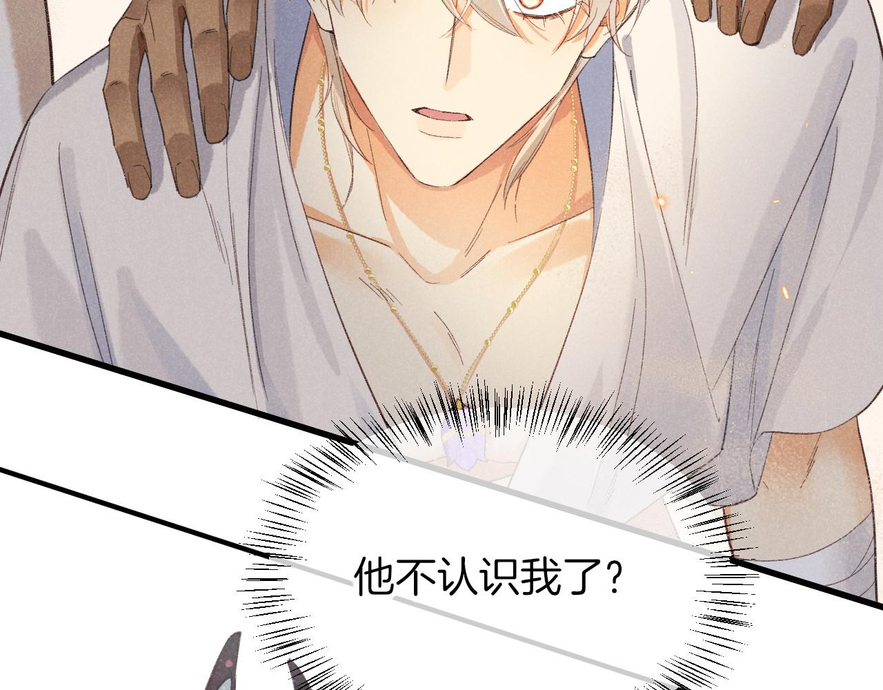 第11话  送命题5