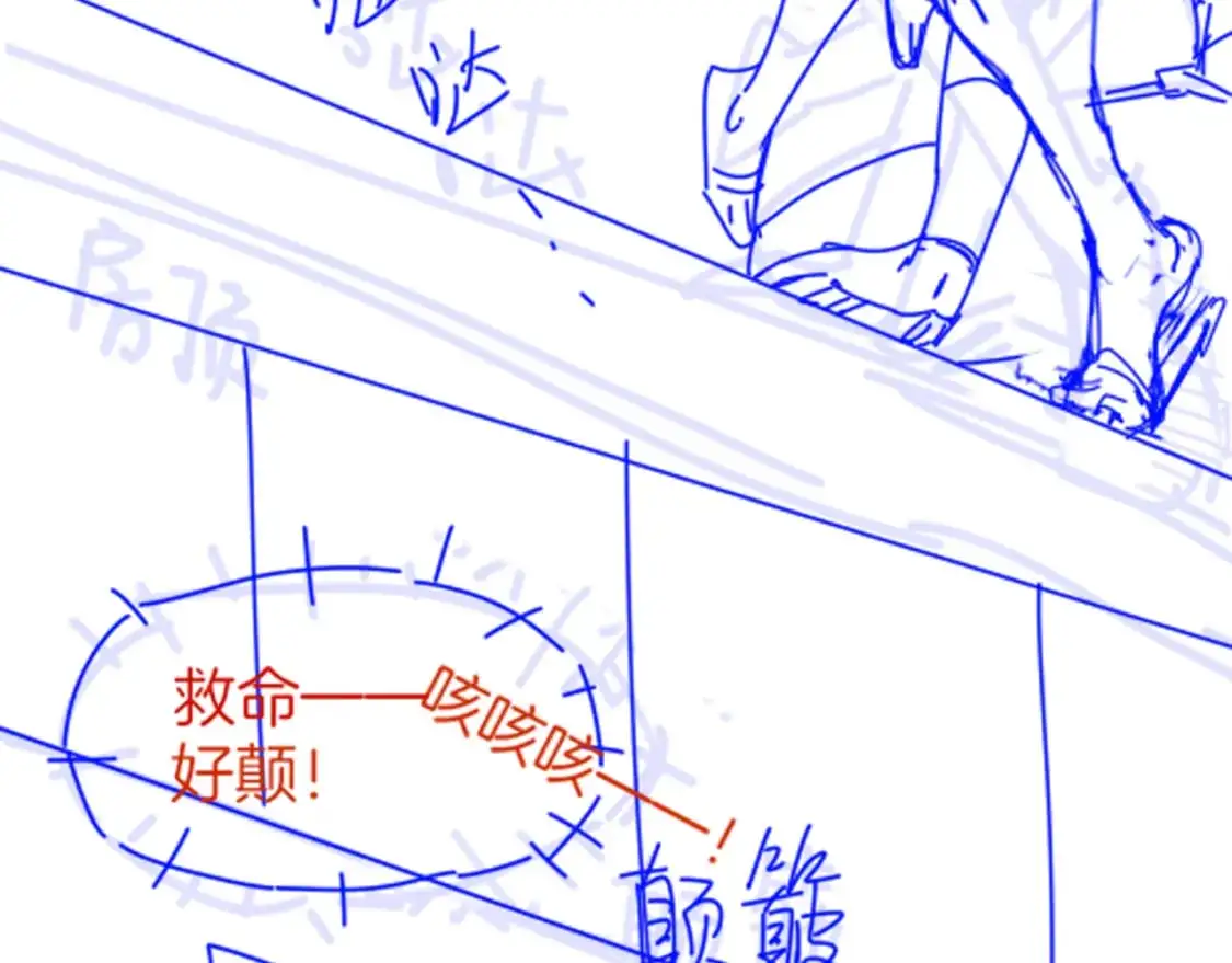 第57话 陛下来信了？？142