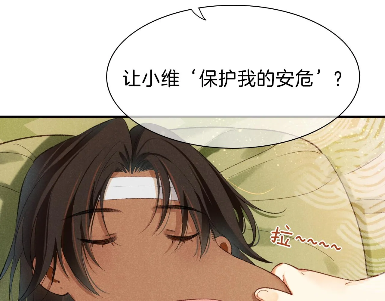第30话 重新认识一下吧78