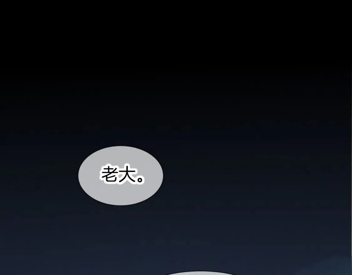 第67话 卸下伪装88