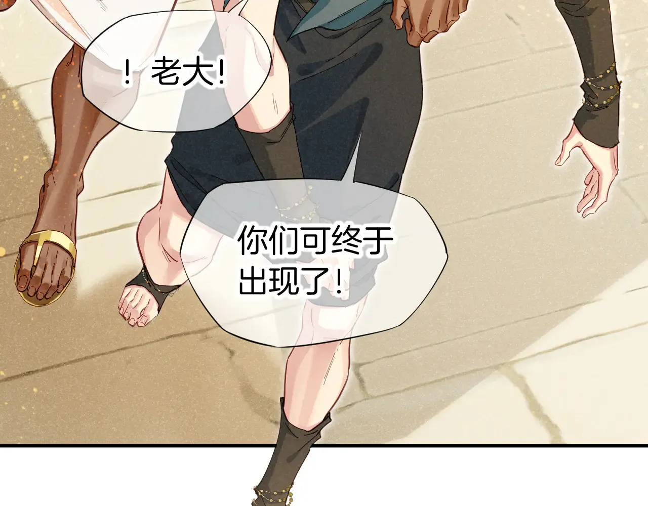 第78话 忙里偷闲117