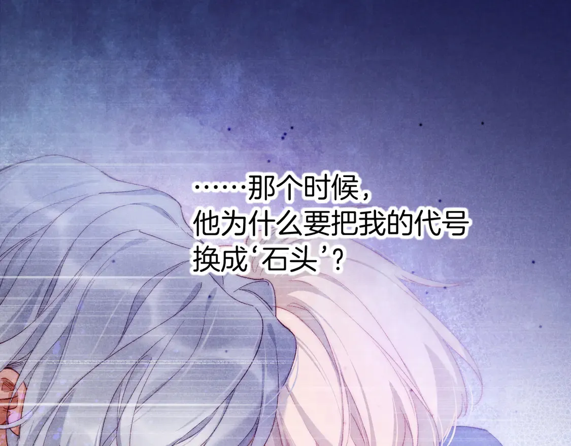 第75话 强买强卖的考验-下46