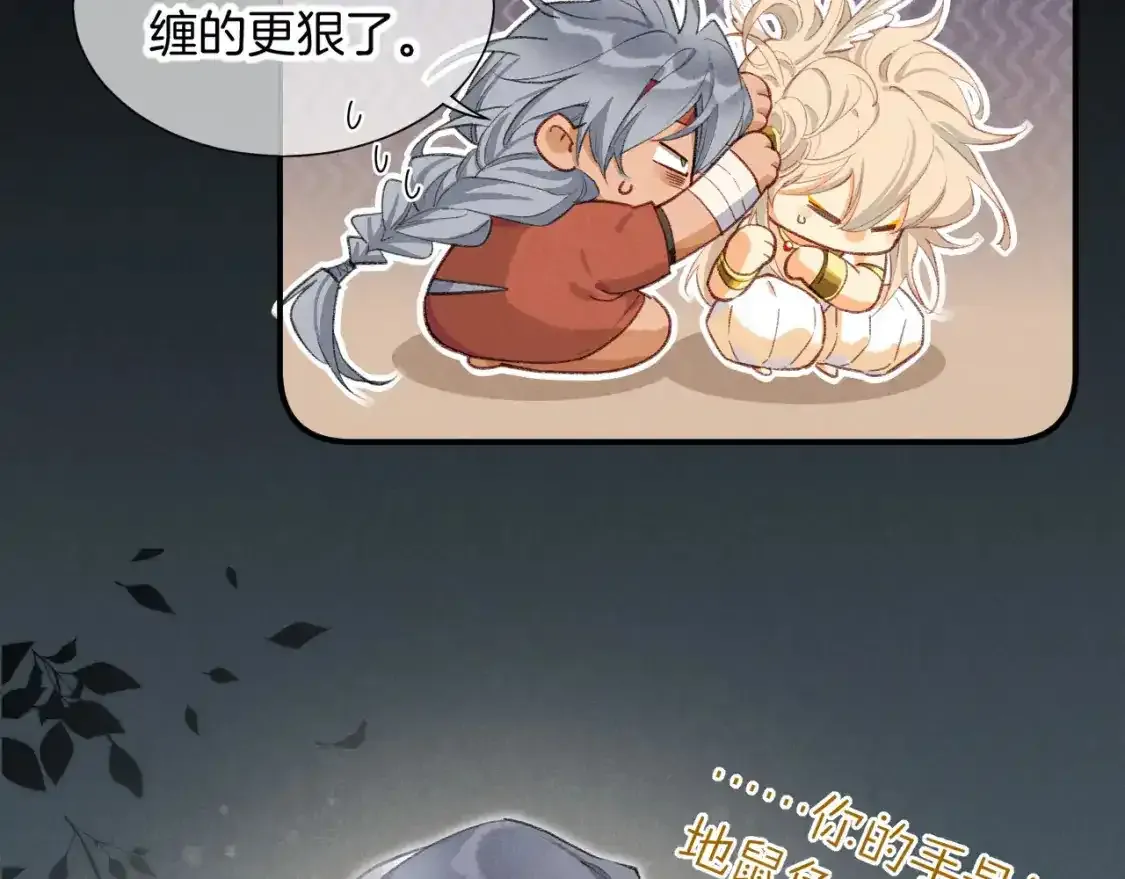 第62话 瞒天过海99