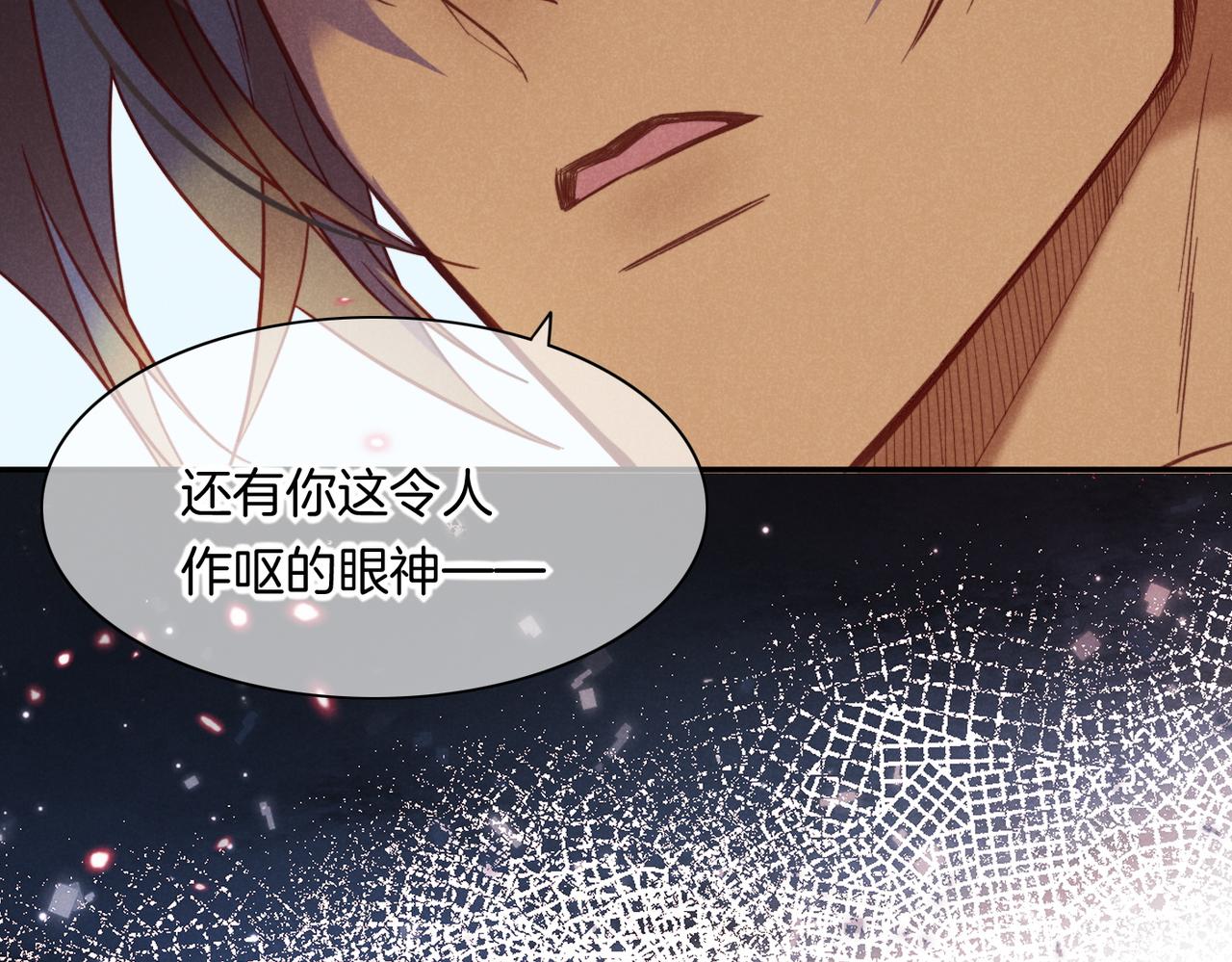 第5话 反差111