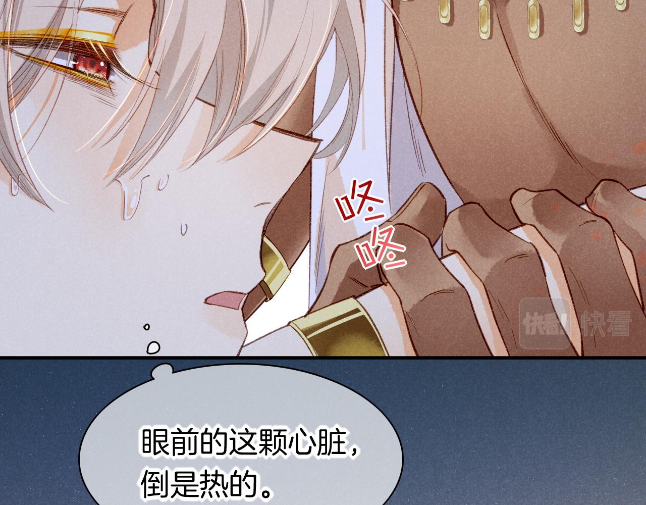 番外1 温度61