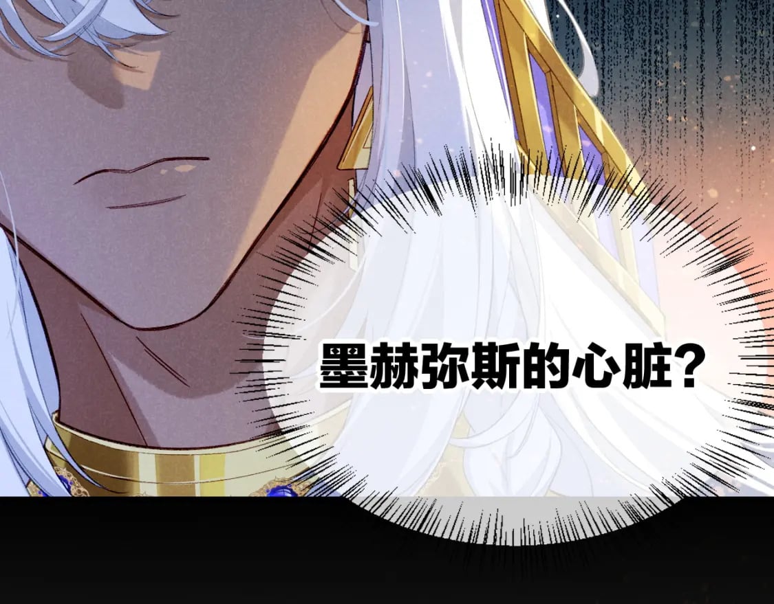 第49话 投诚？52