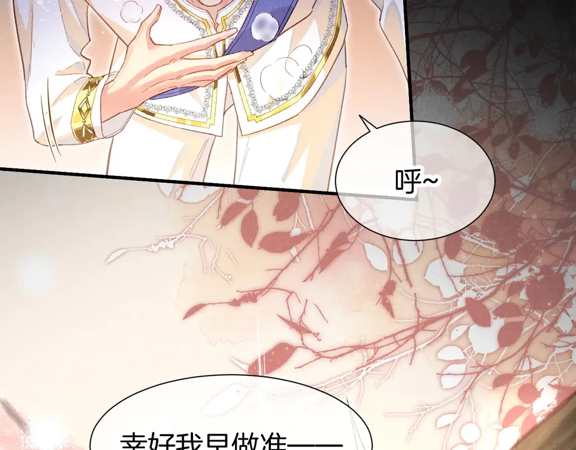 第74话 强买强卖的考验-上33
