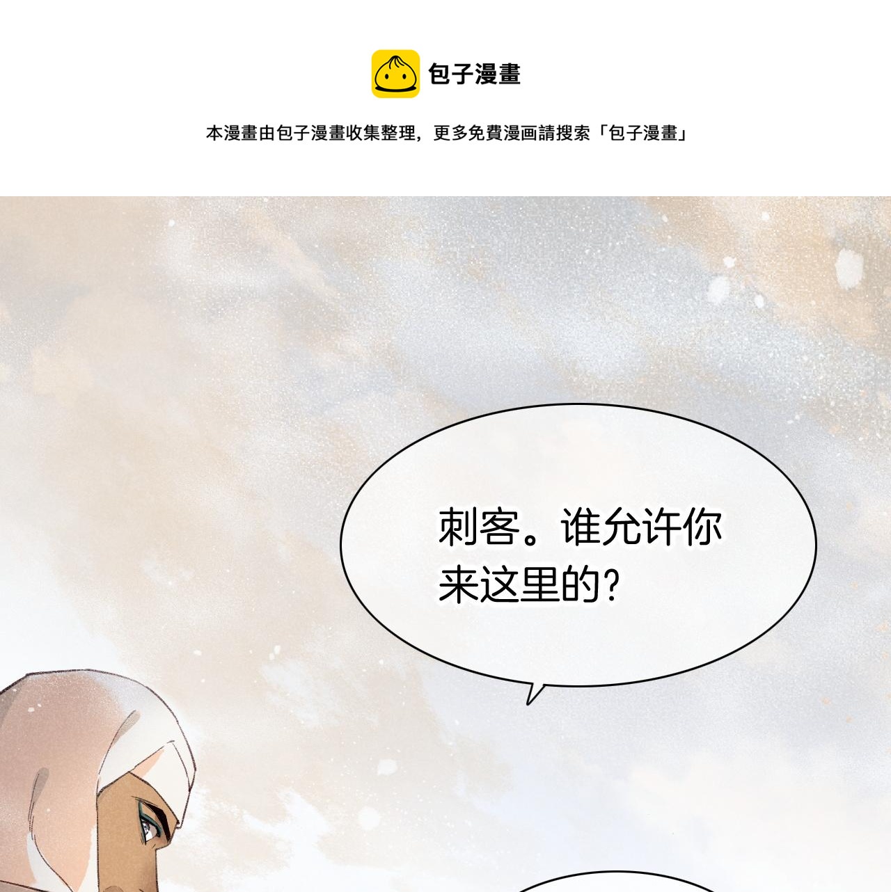 第11话  送命题0