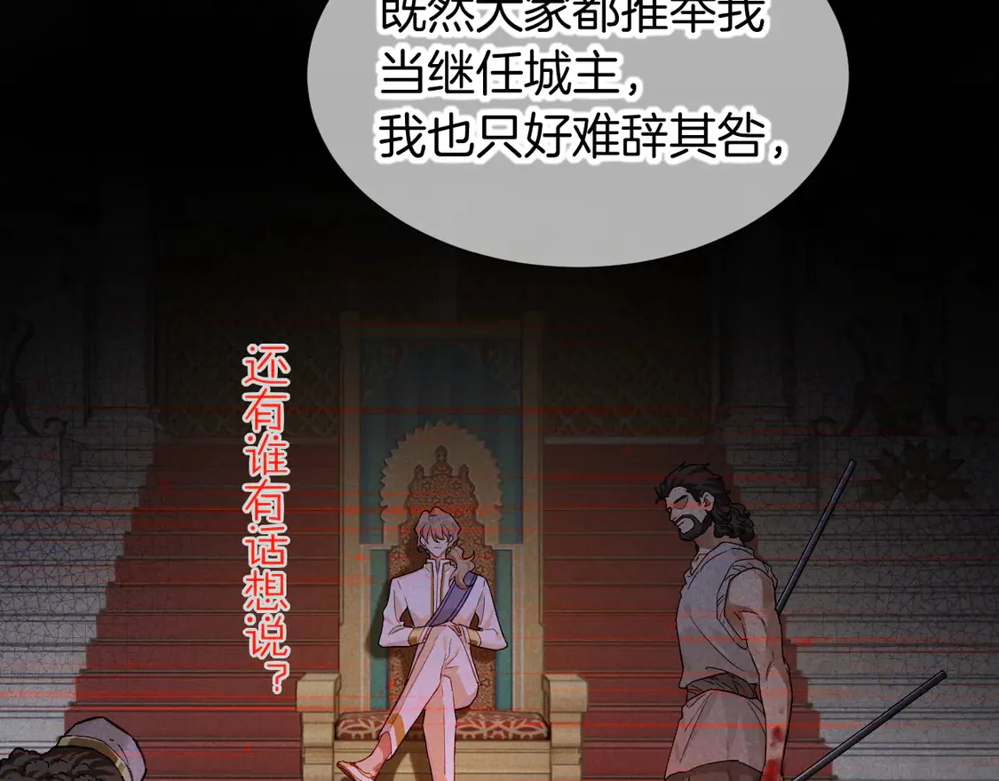 第73话 毛毯的邀请46