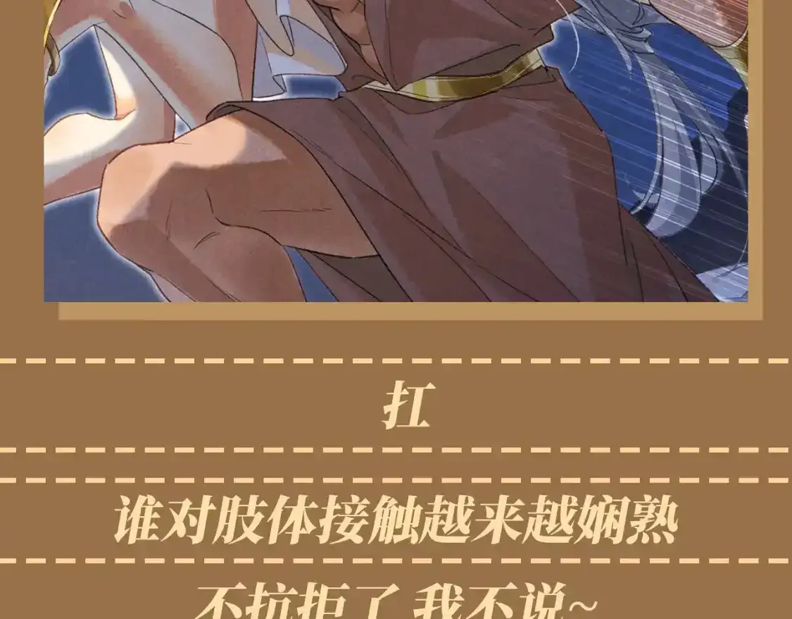 第45期 整活企划：你们这都没有在谈吗？9