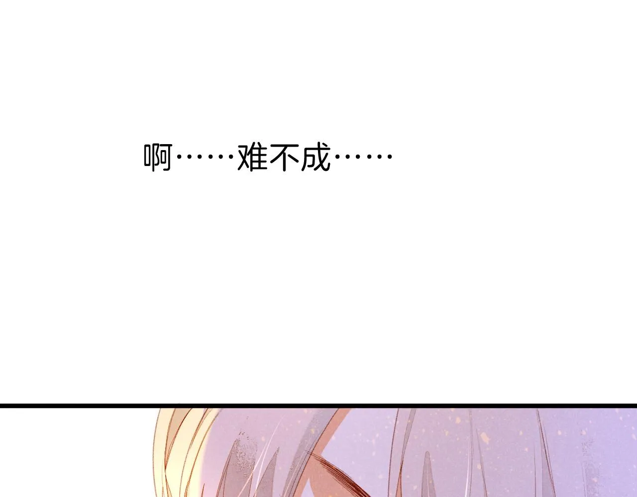 第34话 禁止触碰！129
