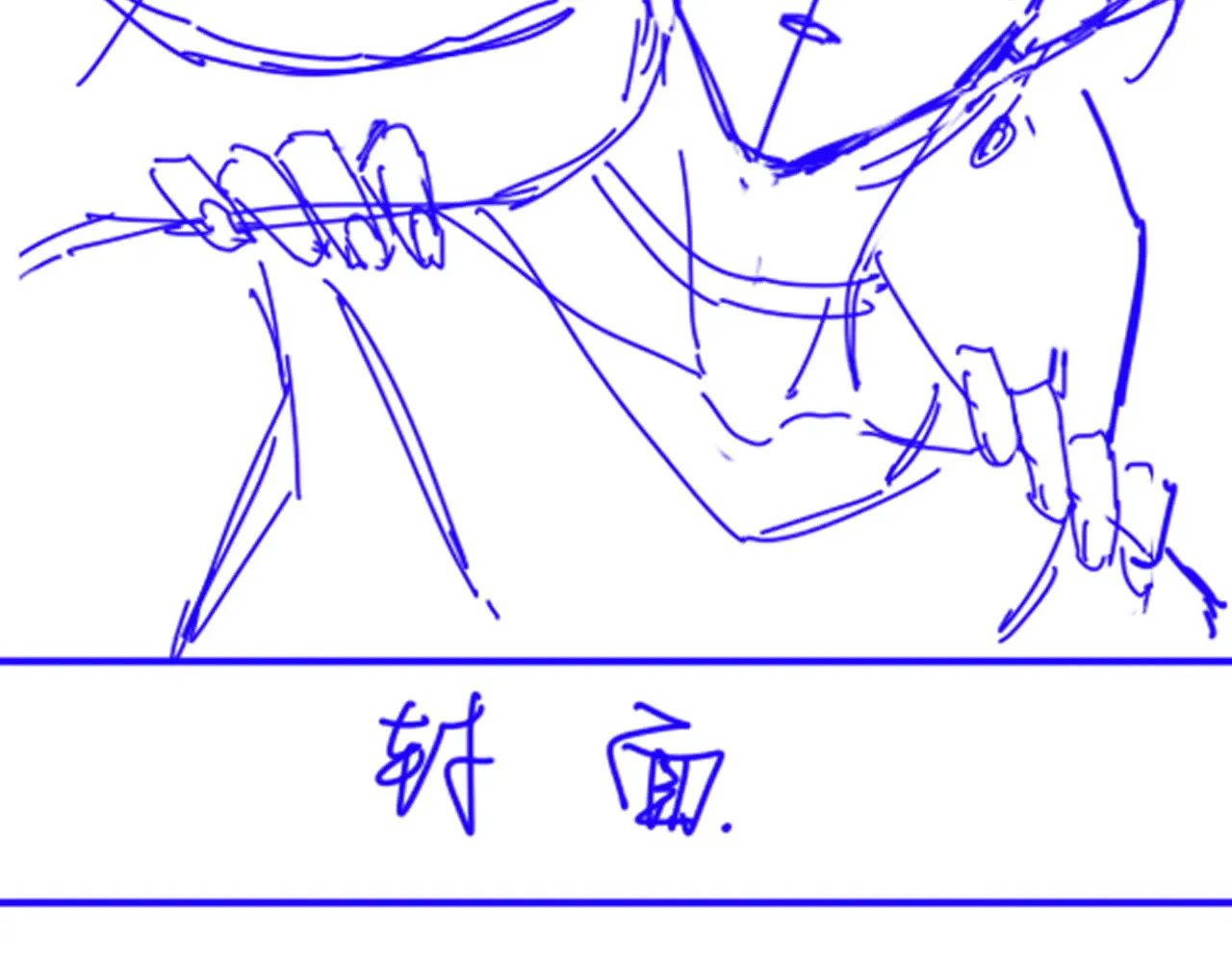第78话 忙里偷闲146